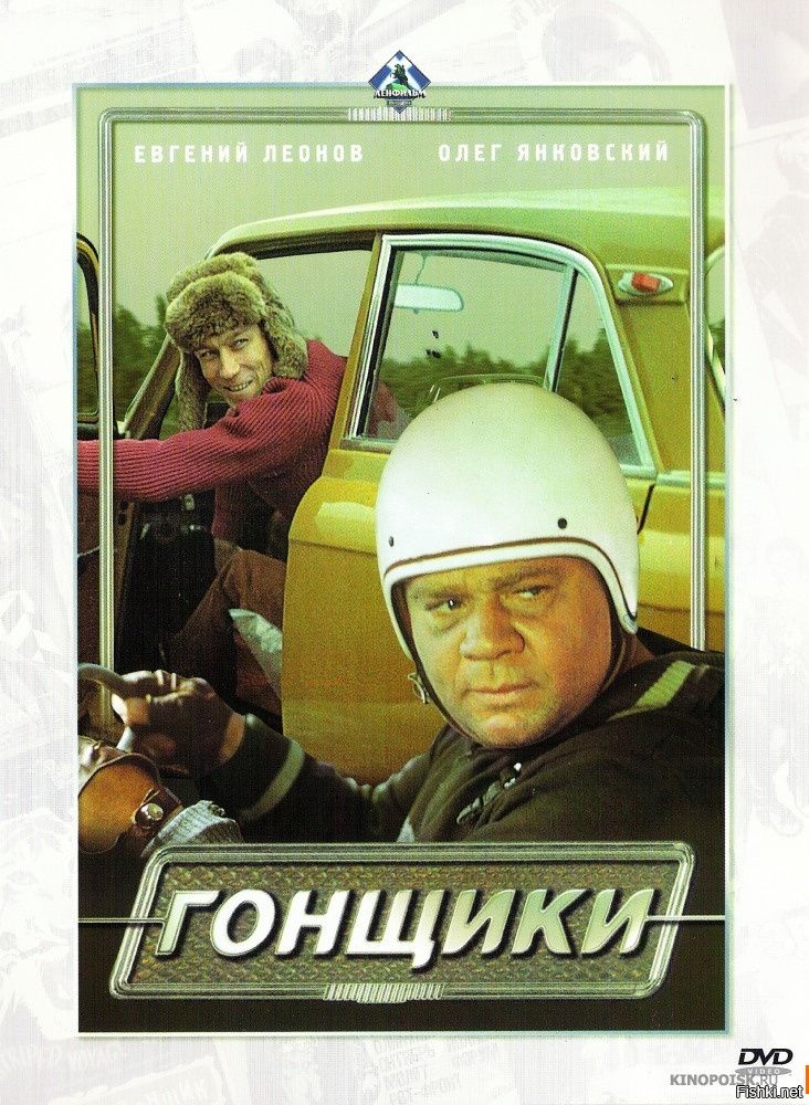 самый гоночный москвич