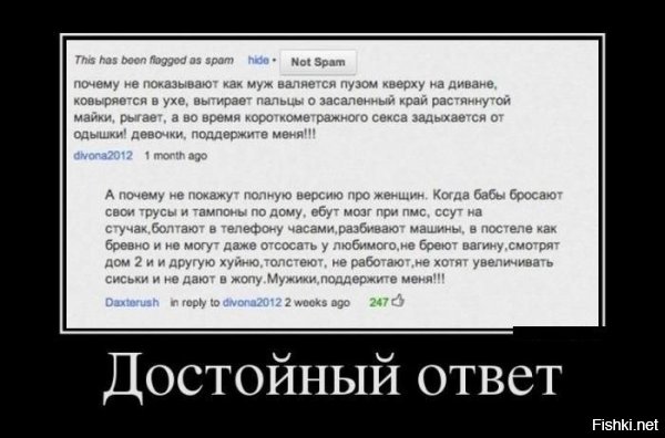 Демотиваторы