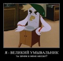 Прикольные картинки и демотиваторы