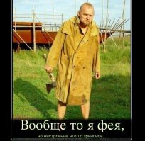 Прикольные картинки и демотиваторы