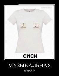 Прикольные картинки и демотиваторы