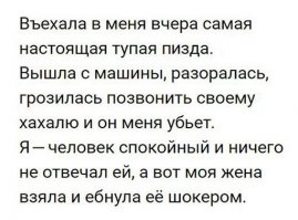 Автомобильные фотоприколы