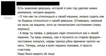 Автомобильные фотоприколы