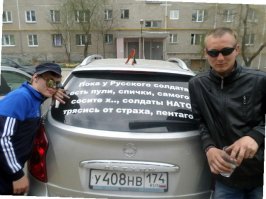 От таких солдат пентагон затрясся вдвое интенсивнее.