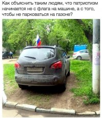 Автомобильные фотоприколы