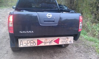 Добавлю слегка...