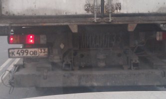 Добавлю слегка...