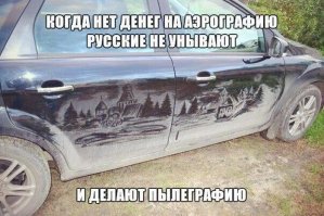 Автомобильные фотоприколы