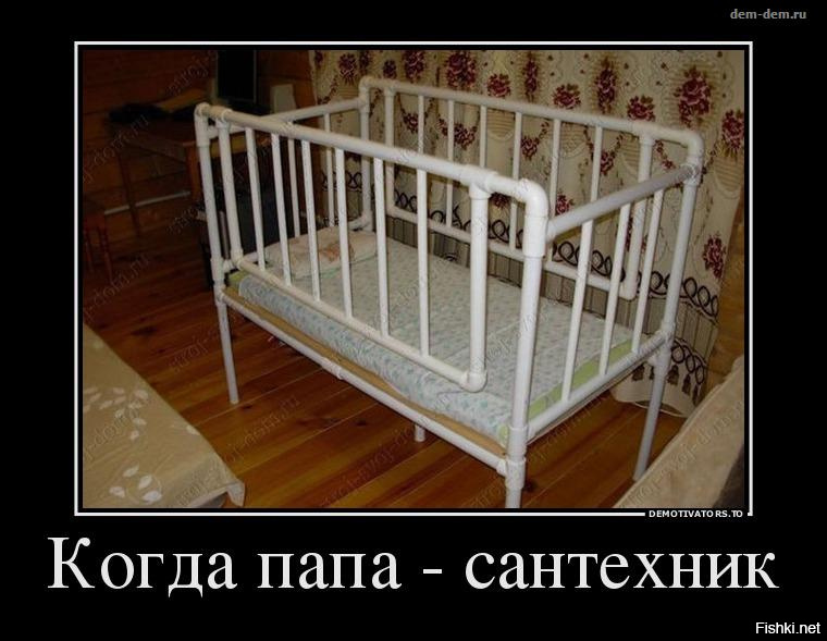 Детская кровать из труб пвх своими руками 28