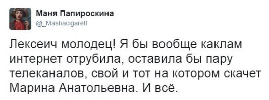 Мне кажется , что к этому всё и идёт ...