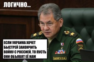 Политические коментарии соцсетей - 119