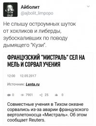 и не услышишь, у них же соц сети отключили