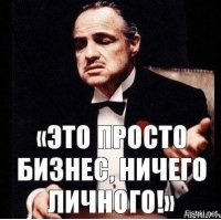 Политические коментарии соцсетей - 119