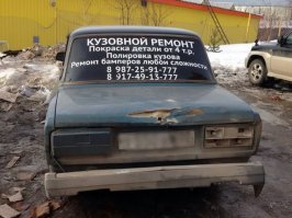 я б наверно ему и велик не доверил покрасить...