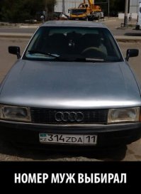 Автомобильные фотоприколы