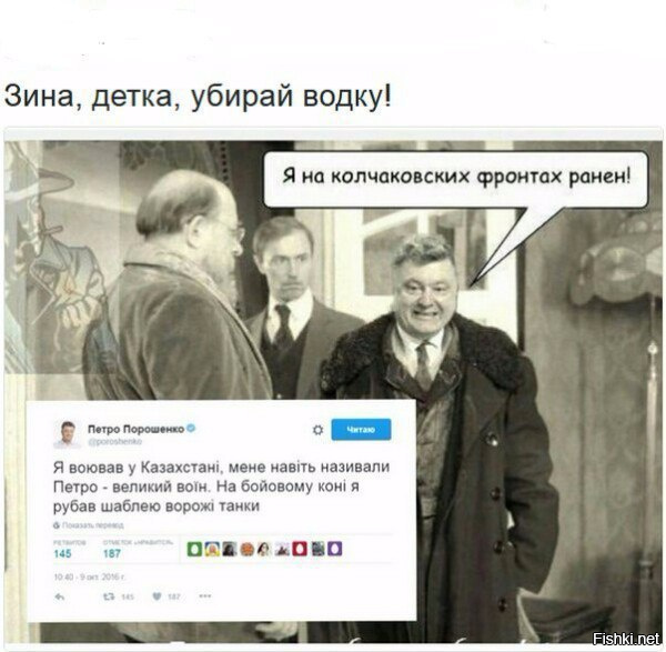 Политические коментарии соцсетей - 123