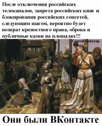 Политические коментарии соцсетей - 123