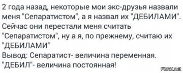 Политические коментарии соцсетей - 123