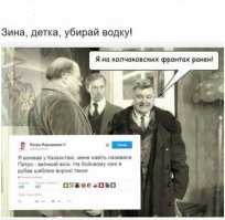 Политические коментарии соцсетей - 123