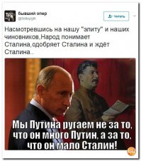 Ну-ну! А то он не в курсе, что в стране творится!