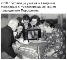 Политические коментарии соцсетей - 123