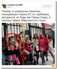 Политические коментарии соцсетей - 123