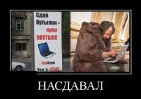 Ещё и на шубу хватило!