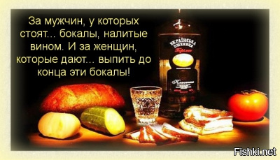 Тост за мужчин смешные в стихах Тост за мужчин смешные в стихах
