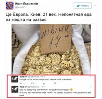 Что-то типа доширака. Одноразовая лапша кароч.