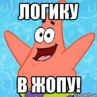 Как у них говорят:срала-мазала,да говна-не хватило!По-нашенски,а воз-и ныне-там!В чём их анальные потуги-видно только их древнейшему и наймудрейшему божеству Колыбели Человечества...