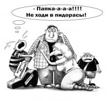 Политические коментарии соцсетей - 136