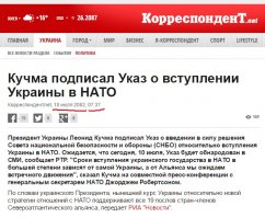 Политические коментарии соцсетей - 136