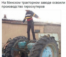 В Белоруссии какая-то гигантомания прямо, а картошка все мельче и мельче...