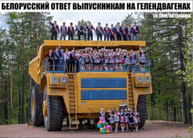 В Белоруссии какая-то гигантомания прямо, а картошка все мельче и мельче...
