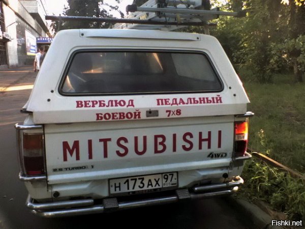 Какое точное определение для японского автопрома!