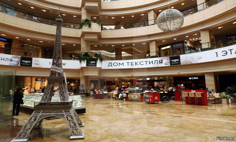Какие Магазины Есть В Афимоле