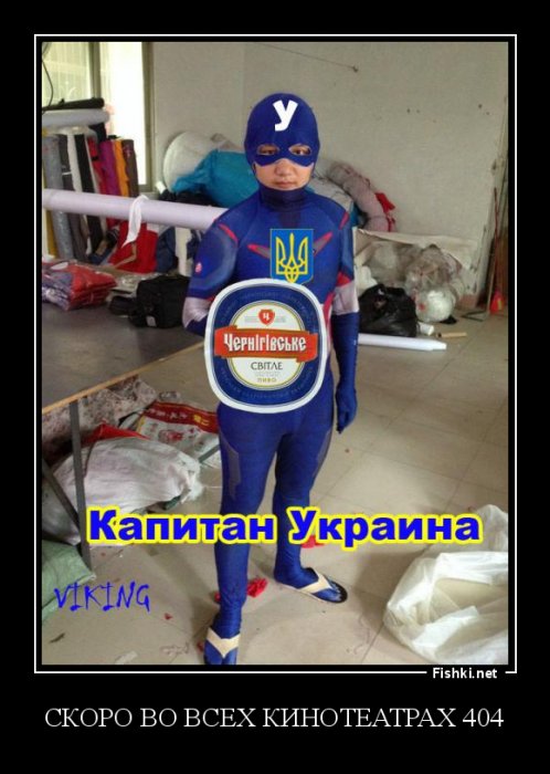 Угар-продакшн представляет: украинские джедаи