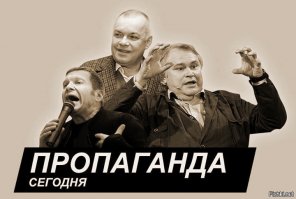 Вся пиз..до братия ура-патриотичская