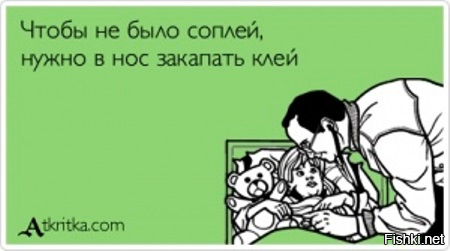 Поздравления без соплей Поздравления без соплей