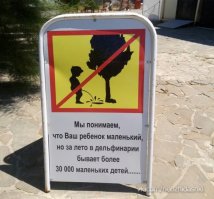 Демотиваторы 317 часть