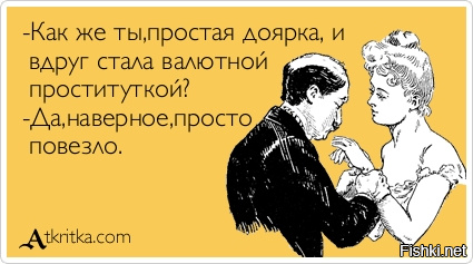 Открытки от проститутки Открытки от проститутки