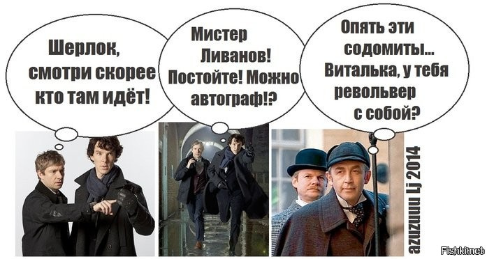 цитаты шерлока холмса ливанов побороть осеннюю хандру