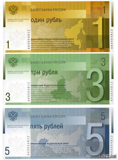 Будет ли деноминация рубля в 2018 году в России последние новости Будет ли деноминация рубля в 2018 году в России последние новости