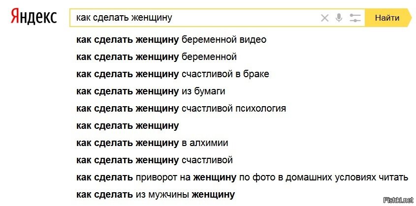 Как сделать для муж счастливой 50 Как сделать для муж счастливой 667