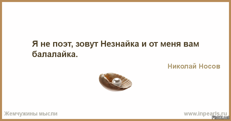 Он привык жить одним днем живу Он привык жить одним днем живу