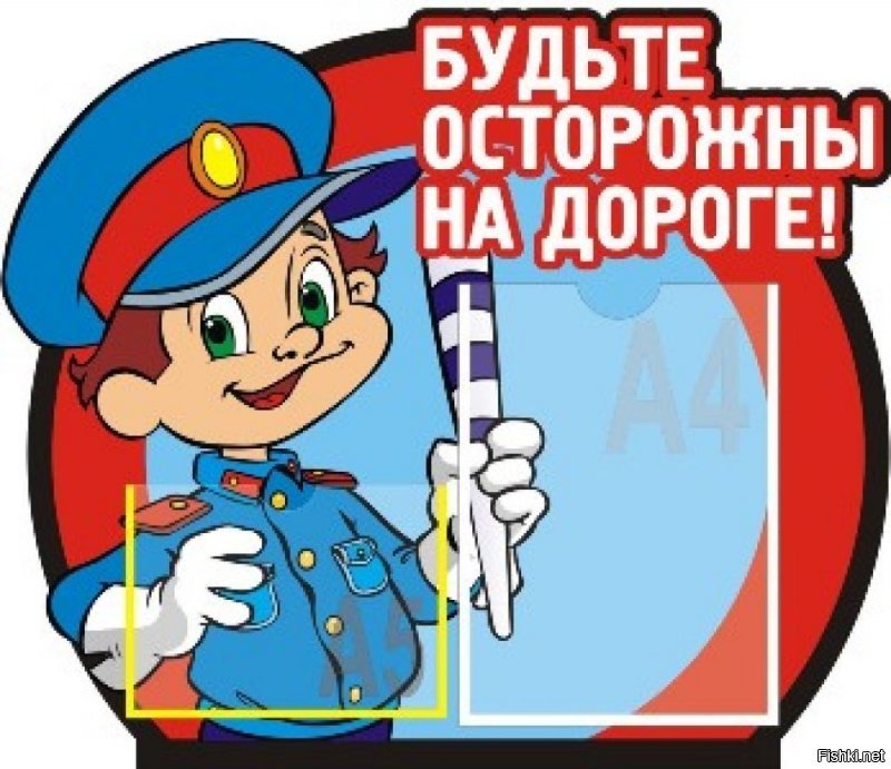 Можно ехать игнорируя эти произведения искусства, - они не соответствуют ПДД.