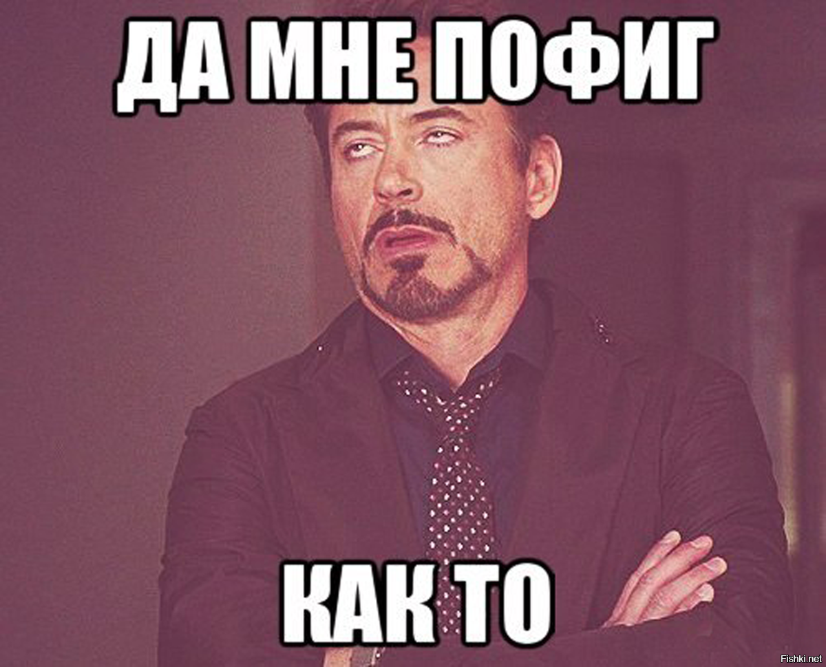 Боря Нашел Несколько Интернет Магазинов