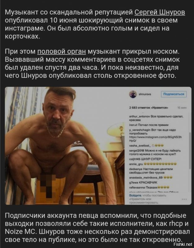 Не стоило гуглить, ох не стоило