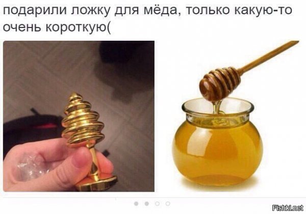 Да. На большом пальце, это для мёда.