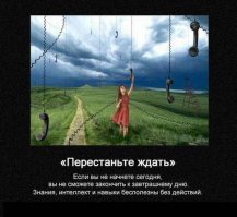 Картинки с надписями